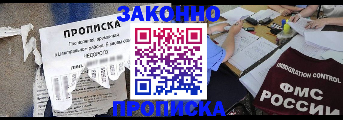 регистрация в Сорочинске