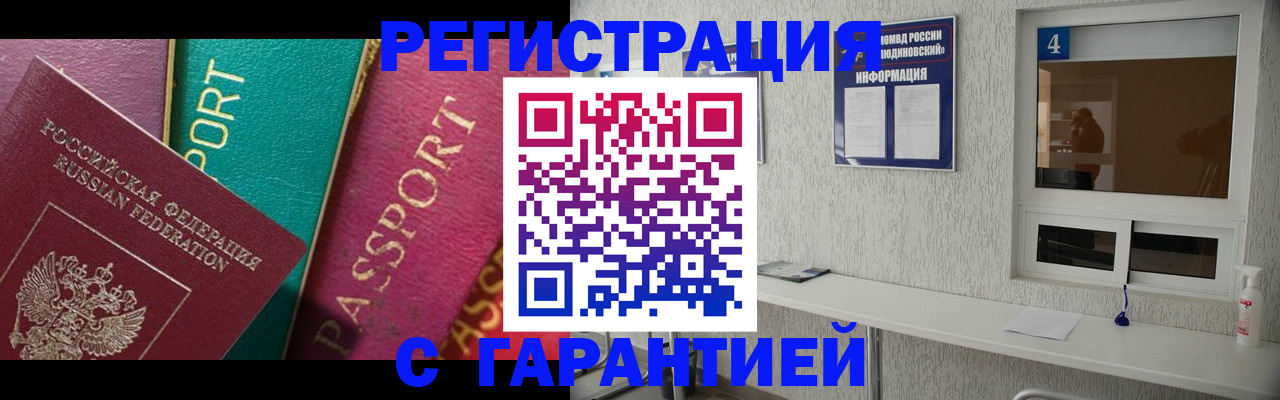 форма 3 в Сорочинске